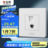 公牛（BULL） 墙壁插座 G07系列 二位电脑带电视打线型六类插座 G07T223B 白色
