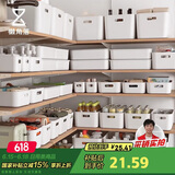懒角落 收纳盒子桌面收纳盒零食收纳筐厨房储物盒收纳箱杂物整理篮 中号