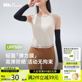 蕉下（beneunder）高弹防晒袖套女袖套男防紫外线开车防嗮手臂漫暮黑ES37024