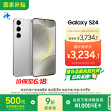 三星Samsung Galaxy S24 AI手机 5000万像素 游戏手机 拍照手机 12GB+256GB 雅岩灰 国家政府补贴