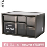 家の物语（KATEI STORY）日本进口桌面收纳盒抽屉储物盒化妆品收纳盒首饰办公室文具整理盒 L号 棕色