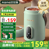 艾仕玛电炖锅多功能1-2人家用办公室煲汤煮粥神器便携大容量蒸煮养生电炖杯全自动一体婴儿辅食锅 【1.0L大容量】薄荷绿+预约保温 1L
