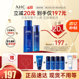 AHC B5玻尿酸大容量水乳护肤品套装补水保湿舒缓节日生日礼物送女友