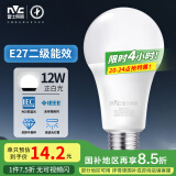 雷士（NVC）LED球泡灯泡e27大螺口家用商用大功率高亮节能12瓦白光 二级能效 