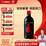 通化 1937微气泡气泡酒7%vol 葡萄汁红酒 500ml 单瓶 果味葡萄酒