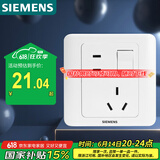 西门子（SIEMENS）开关插座 10A错位五孔带开关插座 86型暗装面板 远景雅白色