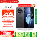 一加 Ace 5 16GB+1TB 全速黑 国家补贴 第三代骁龙 8 风驰游戏内核 冰川电池 oppo游戏AI智能5G手机