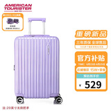 美旅箱包行李箱扩容拉杆箱可上飞机旅行箱薯条箱密码箱20英寸79B 紫色