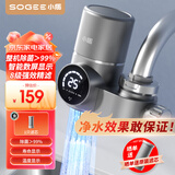 小质水龙头净水器除水垢除余氯家用过滤台式前置过滤器家用厨房自来水8级过滤LJ206【一机一芯】
