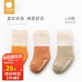 贝肽斯儿童袜子夏季款4双装新生儿宝宝中筒袜儿童袜纯棉长筒袜 秋冬-卢卡斯 3双 均码 0-6月(建议脚长6-8cm)
