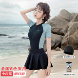 梵迪拉（F.DYRAA）泳衣女泡温泉显瘦游泳馆速干连体泳装可拆卸裙四件套12128黑色L