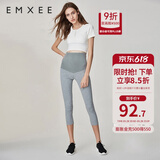 嫚熙（EMXEE）孕妇打底裤春秋裤孕妇托腹安全裤弹力休闲修身怀孕期外穿孕妇裤 浅灰-适合18℃~35℃ XL