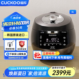 福库（CUCKOO）黑晶钻电饭煲家用2-8个人韩国原装进口大容量高压电饭锅智能语音定时多功能IH高压钻石聚能内胆 AH1080FD 5L