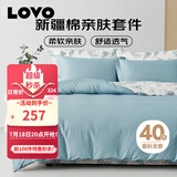 LOVO罗莱生活 全棉四件套100%纯棉斜纹床单被套枕套双人200*230cm