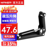 曼尔乐器钢琴盖缓降器 防夹手钢琴配件 外置液压防压手钢琴盖缓冲器 