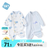舒贝怡2件装婴儿连体衣满月宝宝衣服新春款童装哈衣新生儿爬爬服80CM