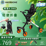 AMORHOME遛娃神器婴儿推车儿童手推车轻便可折叠高景观宝宝小推车溜娃神车 橙光橘 轻便折叠-带伞