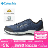 Columbia哥伦比亚男鞋24秋冬新户外徒步鞋抓地耐磨透气登山鞋BM0820 464