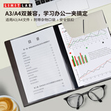 LIHIT LAB.日本LIHIT LAB.喜利SMART FIT便携商务插页资料册A4文件夹文件包便携学习试卷收纳文件夹学习文具 A4米白
