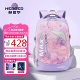 赫登尔（herder）书包初中高中生大学生大容量背包高年级护脊透气女生双肩包20112K