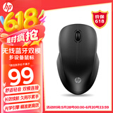 惠普（HP）战66 无线/蓝牙双模鼠标 安静轻音 长效持久办公新体验 对称设计 舒适曲线久用不累 2设备自由切换