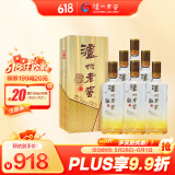 泸州老窖 八年窖头曲 臻传陆号 浓香型白酒 52度500ml*6瓶整箱 送礼
