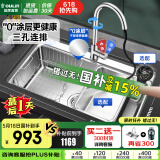 欧琳（OULIN）【国补立减15%】水槽大单槽厨房水槽304不锈钢单槽洗菜盆一体盆