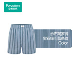 全棉时代男士内裤平角短裤薄款居家四角裤大裤衩纱布 宝石绿间蓝条纹