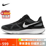 耐克NIKE跑步鞋男透气STRUCTURE 25运动鞋DJ7883-002黑白42