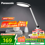 松下（Panasonic）智能护眼台灯 国AA级家用学习卧室宿舍台灯学生护眼灯 致皓青春版