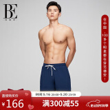 范德安（BALNEAIRE）【王安宇同款】高端防晒海边平角泳裤速干防尴尬 蓝白经典 XXL