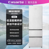 卡萨帝原石400L超薄零嵌入式三门一级效家用电冰箱小型窖藏双系统母婴 BCD-400WLCI3M4GDU1