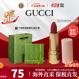 古驰（GUCCI）口红505倾色绒雾唇膏口红礼盒618礼物生日礼物女送女友老婆 【小样】金管哑光505#意式红棕