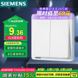 西门子(SIEMENS)开关插座 二开单控开关面板 致典雅白色