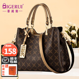 蒂阁瑞生日礼物送妈妈包包女包轻奢真皮手提包大容量女士通勤单肩斜挎包 咖啡拼金（品牌专柜箱包装）