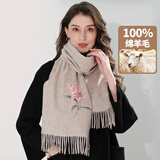 达芬奇密码围巾女士高档刺绣纯羊毛秋冬新品围脖百搭披肩妈妈生日送长辈礼物 清雅如兰 紫本