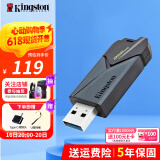 金士顿（Kingston） u盘 USB3.2/Gen 1 高速哨兵车载行车记录仪闪存优盘 DTXON/256GB【滑盖设计】