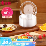 美丽雅一次性盘子5英寸*40只装 食品级蛋糕水果试吃露营烧烤餐碟