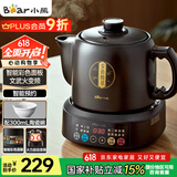 小熊（Bear）中药壶 煎药壶 全自动免看管中药锅电煎壶 家用分体式药罐熬药壶3L大容量变频萃取JYH-D30Z1 二煎