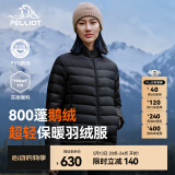 伯希和（Pelliot）【经典2.0】排骨羽绒服男女800蓬鹅绒轻薄冲锋衣内胆冬季棉衣外套 女曜石黑 | 东丽面料 1000清洁度 M