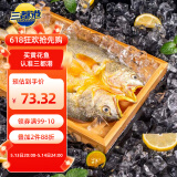 三都港冷冻醇香黄鱼鲞900g/2-3条净重 黄花鱼 生鲜鱼类 烧烤食材 