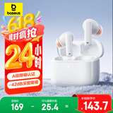 倍思M2 蓝牙耳机5.3 降噪耳机入耳式 -42dB主动降噪音乐运动 通话长续航通用苹果华为oppo小米手机 白