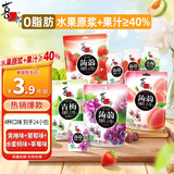 喜之郎0脂蒟蒻果冻 多口味挤食儿童休闲零食儿童节日礼物大礼包 【4袋装-4口味】120克*4袋