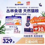 麦富迪猫粮 barf霸弗生骨肉主食冻干天然成猫粮7.2kg牛肉配方均衡营养