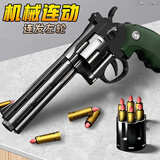 赟娅儿童玩具枪手拉抛壳软弹枪手动发射联发手枪沙漠之鹰男孩生日礼物 新款ZP-5左轮【侧开6发+12弹】 六一儿童节日礼物