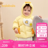 巴拉巴拉宝宝羽绒服男童外套女童秋冬装2025婴儿衣服动物造型209425107206