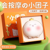 卡酷熊生日礼物女生女士按摩兜dow小团子按摩枕腰部按摩器抱枕女孩女朋友闺蜜老婆实用小众纪念日护腰 【当日/次日送达】充电款-免费试用30天