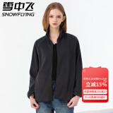 雪中飞摇粒绒立领女春季纯色简约舒适休闲情侣款保暖时尚百搭休闲卫衣 002F深灰（女） S