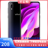 vivo Y97 二手手机 水滴屏全面屏 拍照手机 面部识别 三网4G 双卡双待 二手9新 极夜黑 4G+128G(全网通）