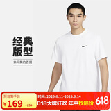 耐克(NIKE)春夏男短袖速干T恤 运动休闲 舒适凉爽 DV9840-100 白色XXL